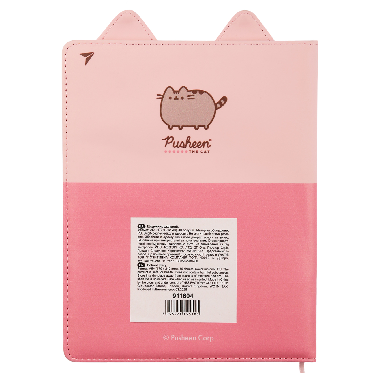 Щоденник шк. YES PU твердий "Pink Pusheen", A5, 40 арк., 911604 8