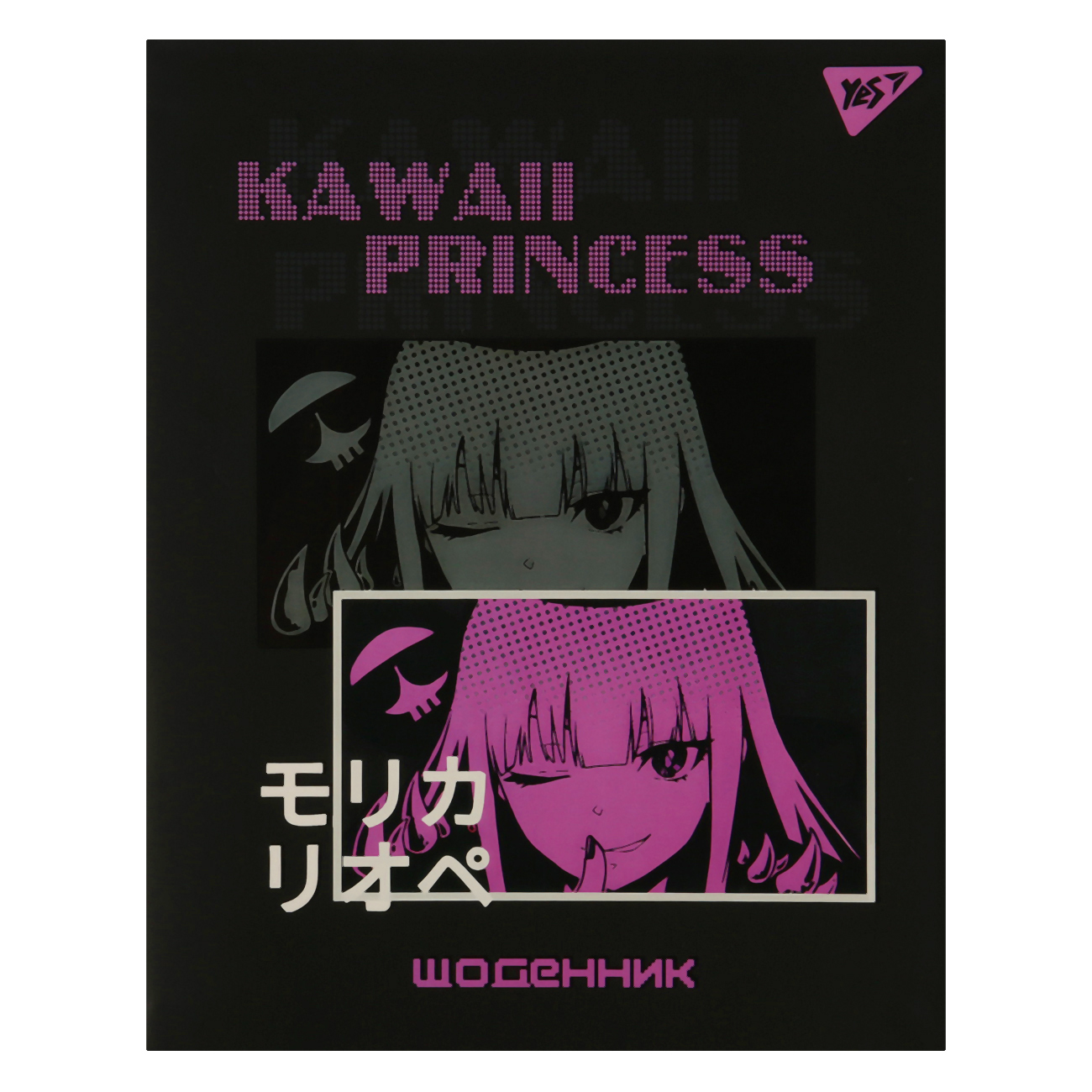 Дневник шк. YES интегральный «Anime B&W», A5, 40 листов, 911633