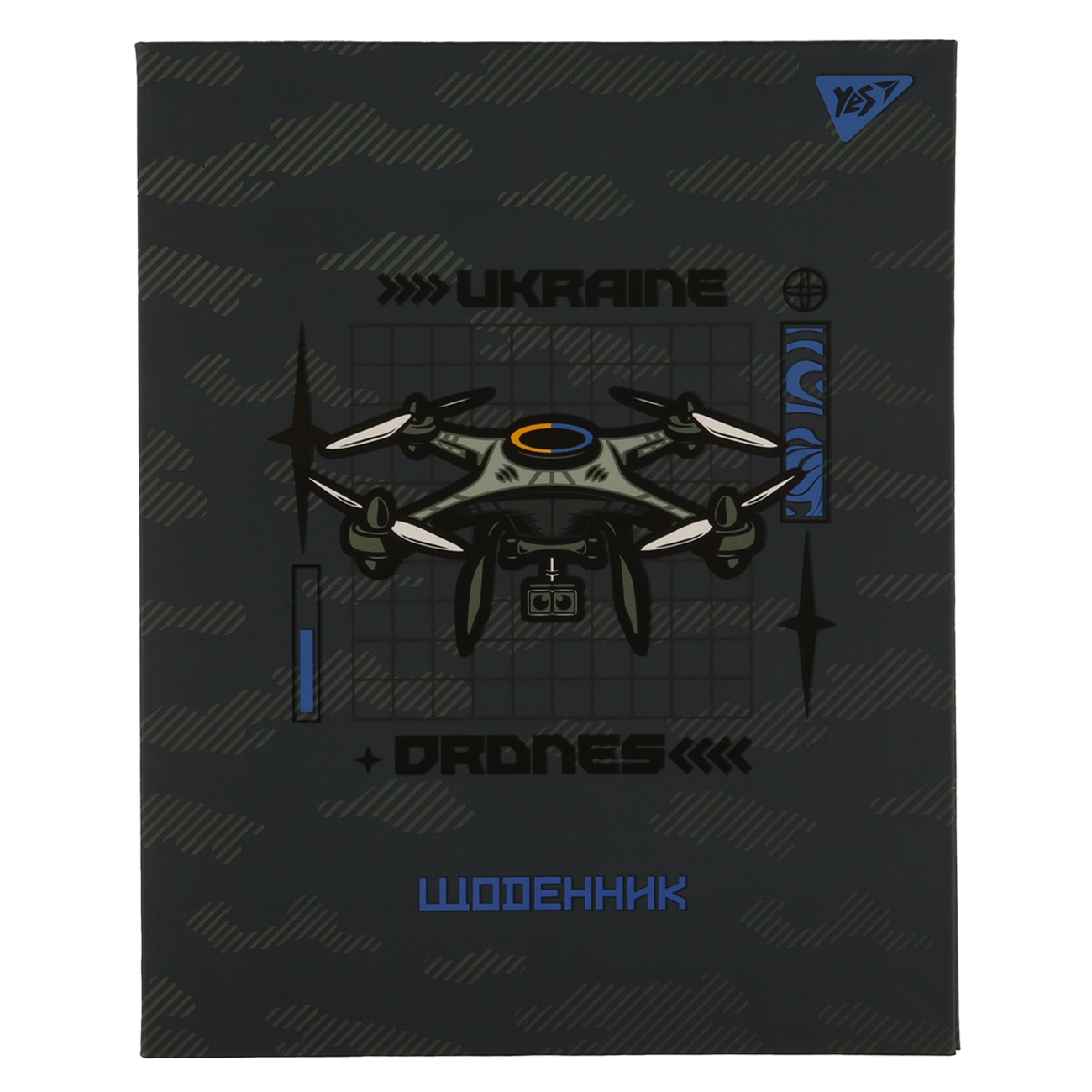 Дневник шк. YES интегральный «Drones», A5, 40 листов, 911637