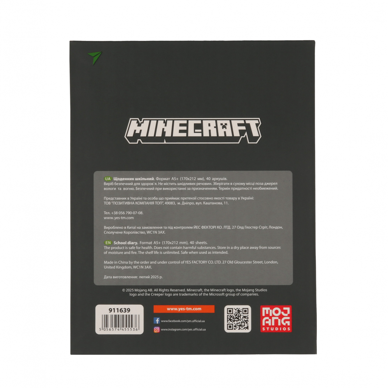 Щоденник шк. YES твердий "Minecraft Creeper", A5, 40 арк., 911639 3