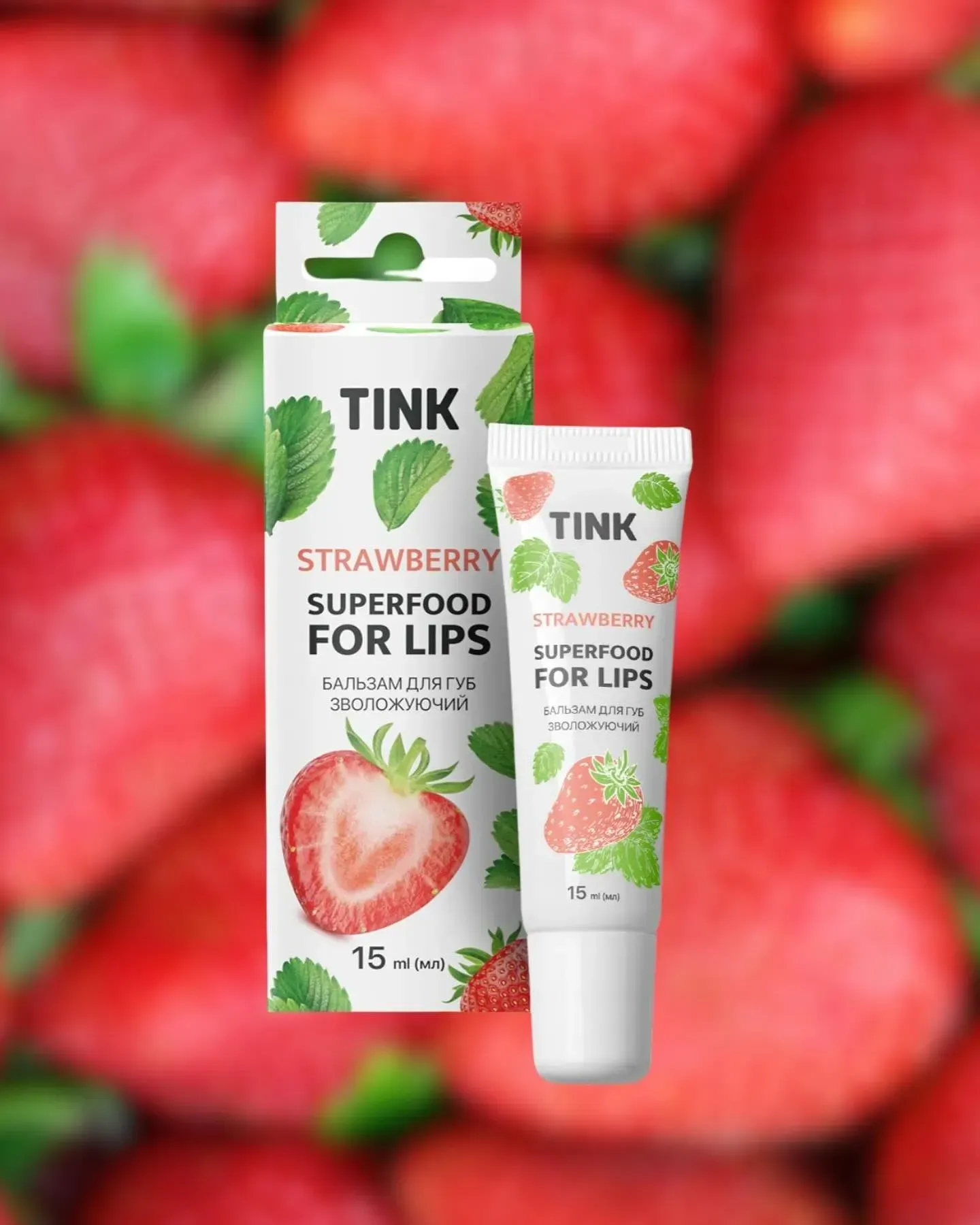 Бальзам для губ Strawberry Tink 15 мл, 289321 2