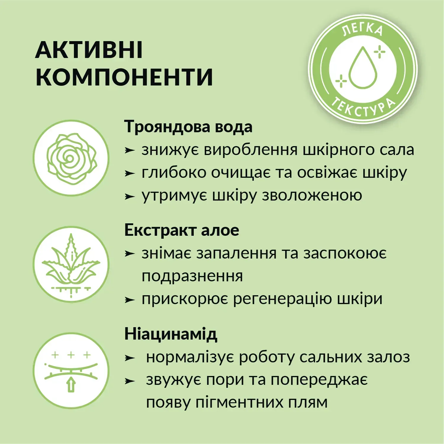 Тонер для лица матирующий Розовая вода-Экстракт алоэ Tink 200 мл, 289502 4