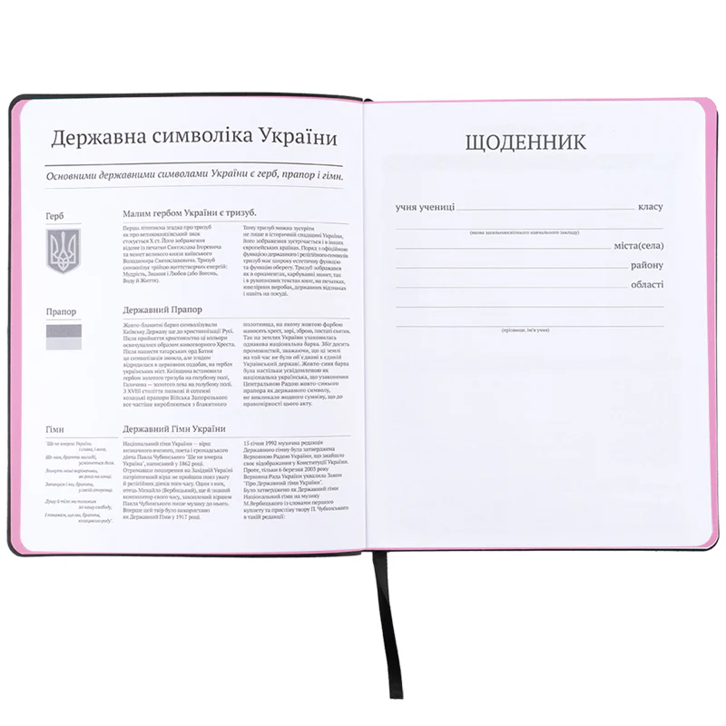Дневник школьный, мягкая обл. PU, Love is, K25-283-3 3