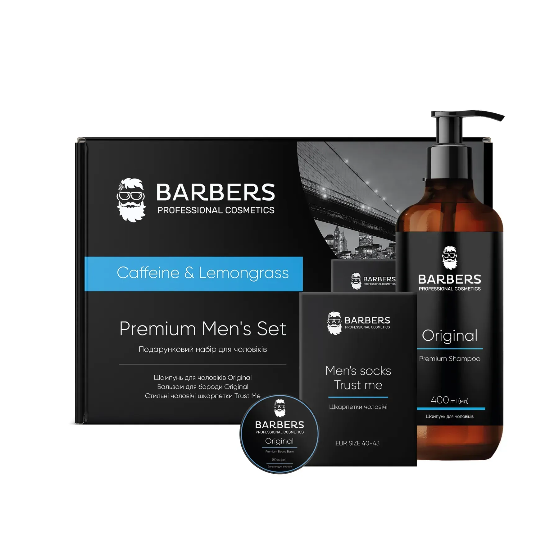 Подарунковий набір для чоловіків Barbers True Men`s Set,
