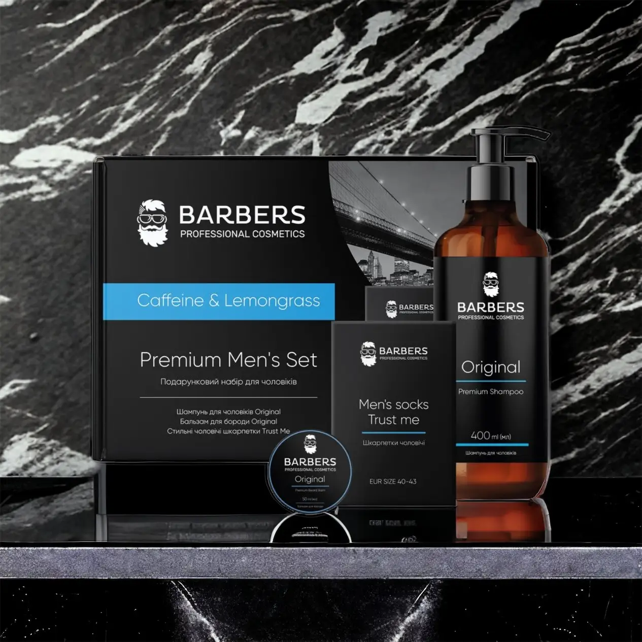 Подарунковий набір для чоловіків Barbers True Men`s Set, 4