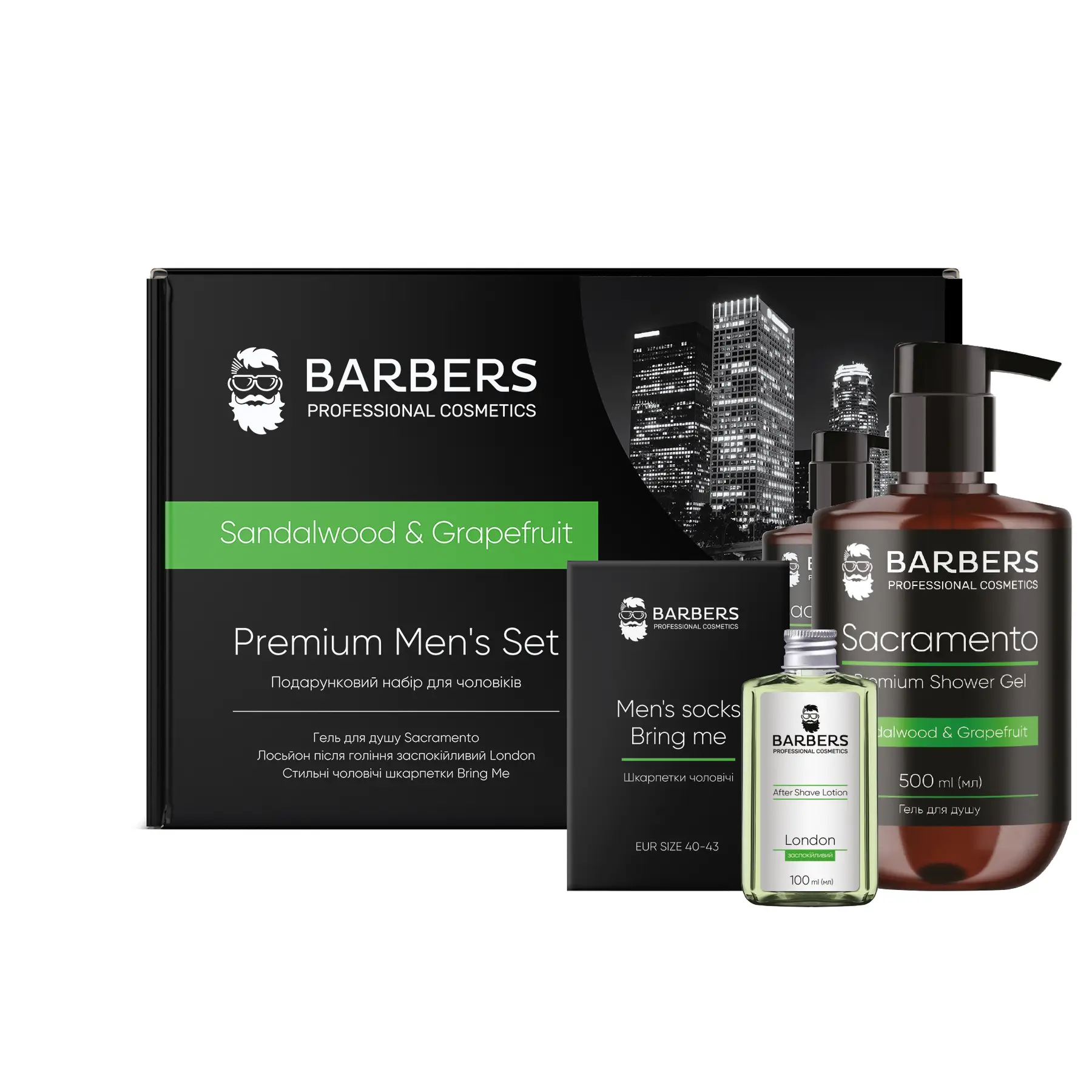 Подарунковий набір для чоловіків Barbers True Men`s Set,