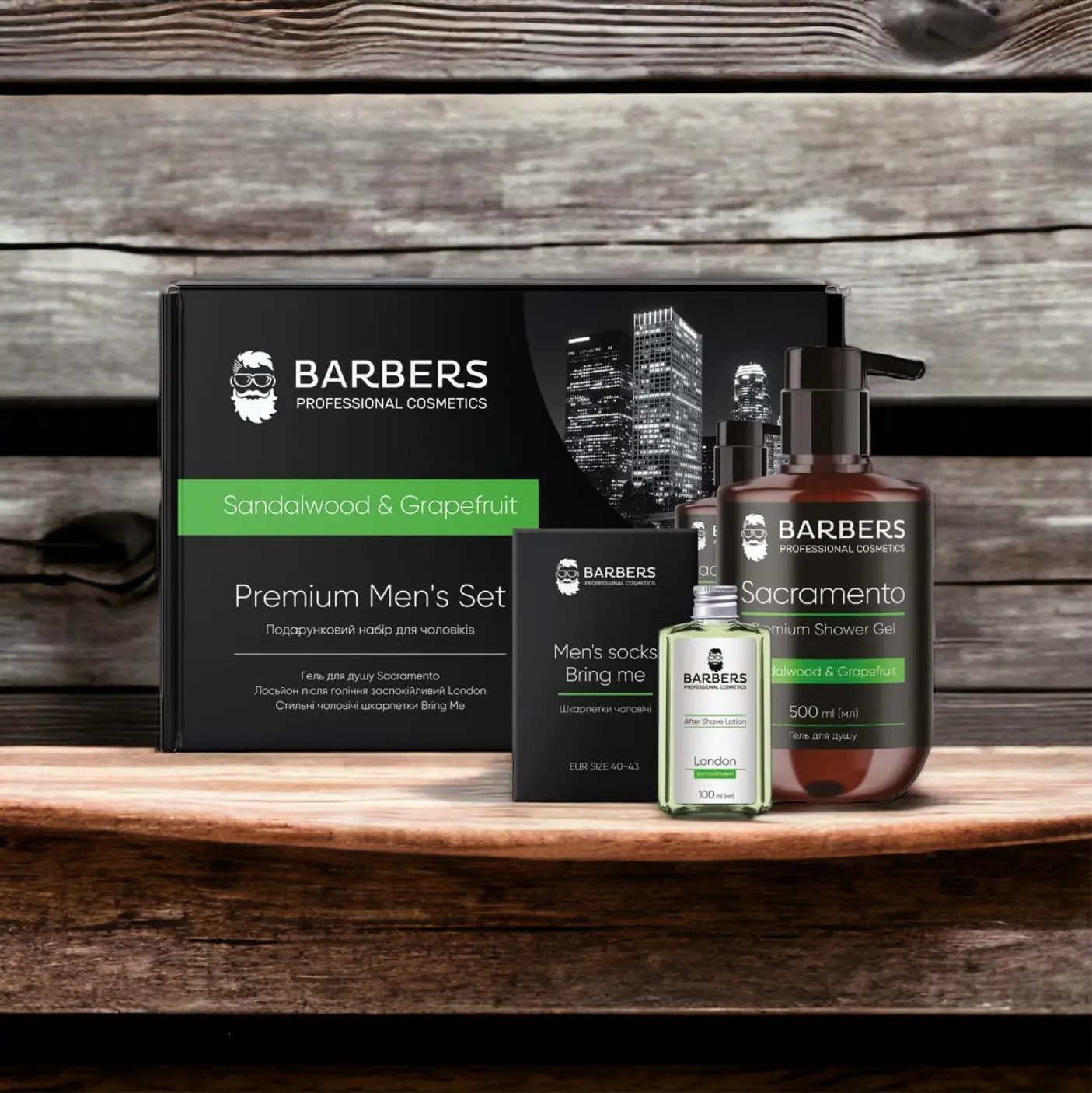 Подарунковий набір для чоловіків Barbers True Men`s Set, 4