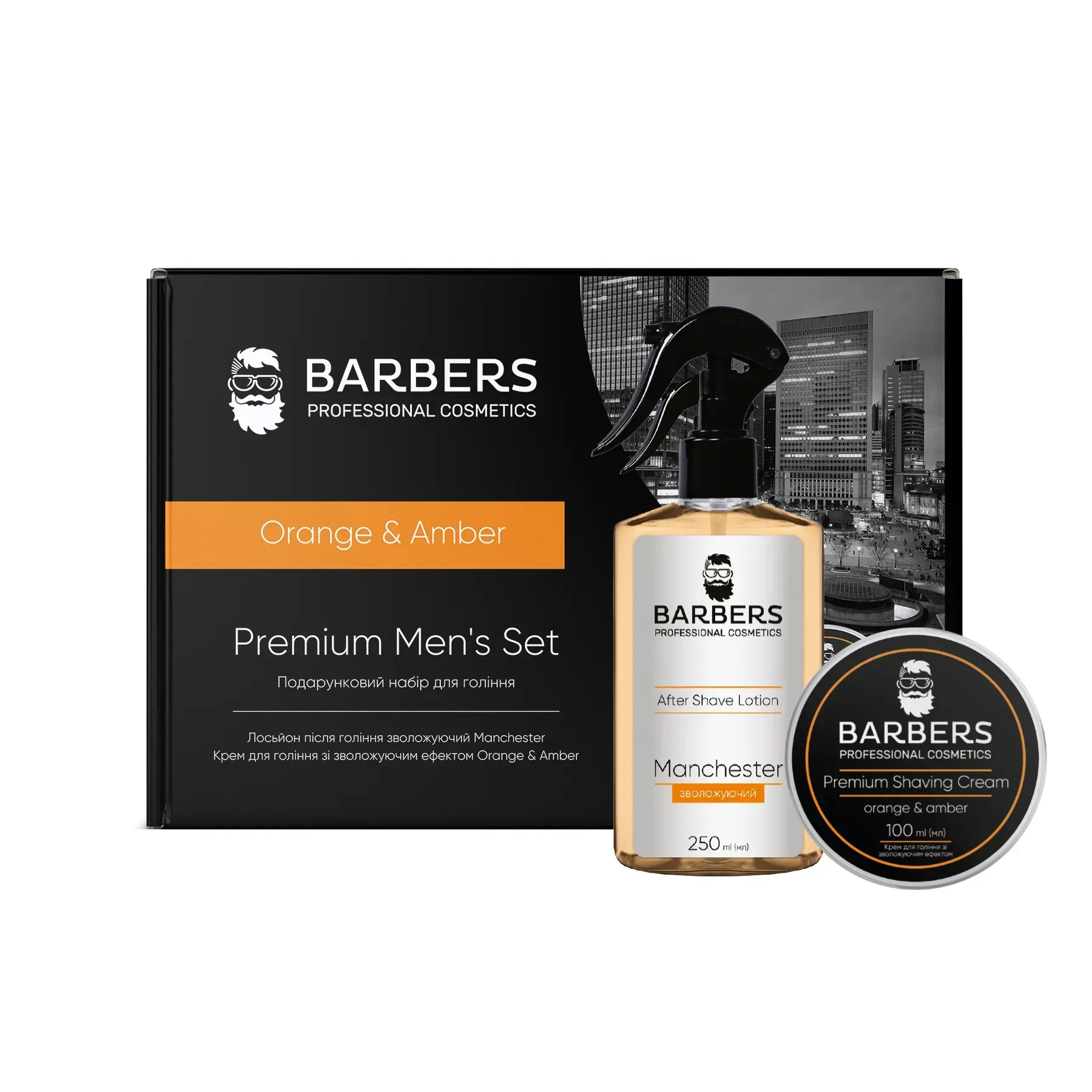 Подарунковий набір для чоловіків Barbers True Men`s Set,