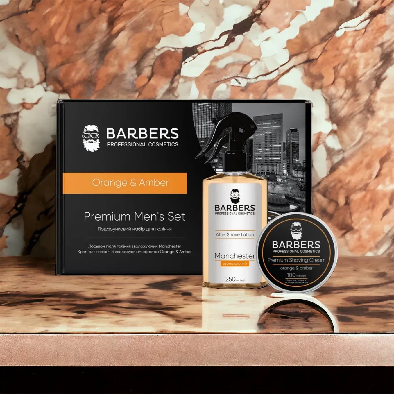 Подарунковий набір для чоловіків Barbers True Men`s Set, 4