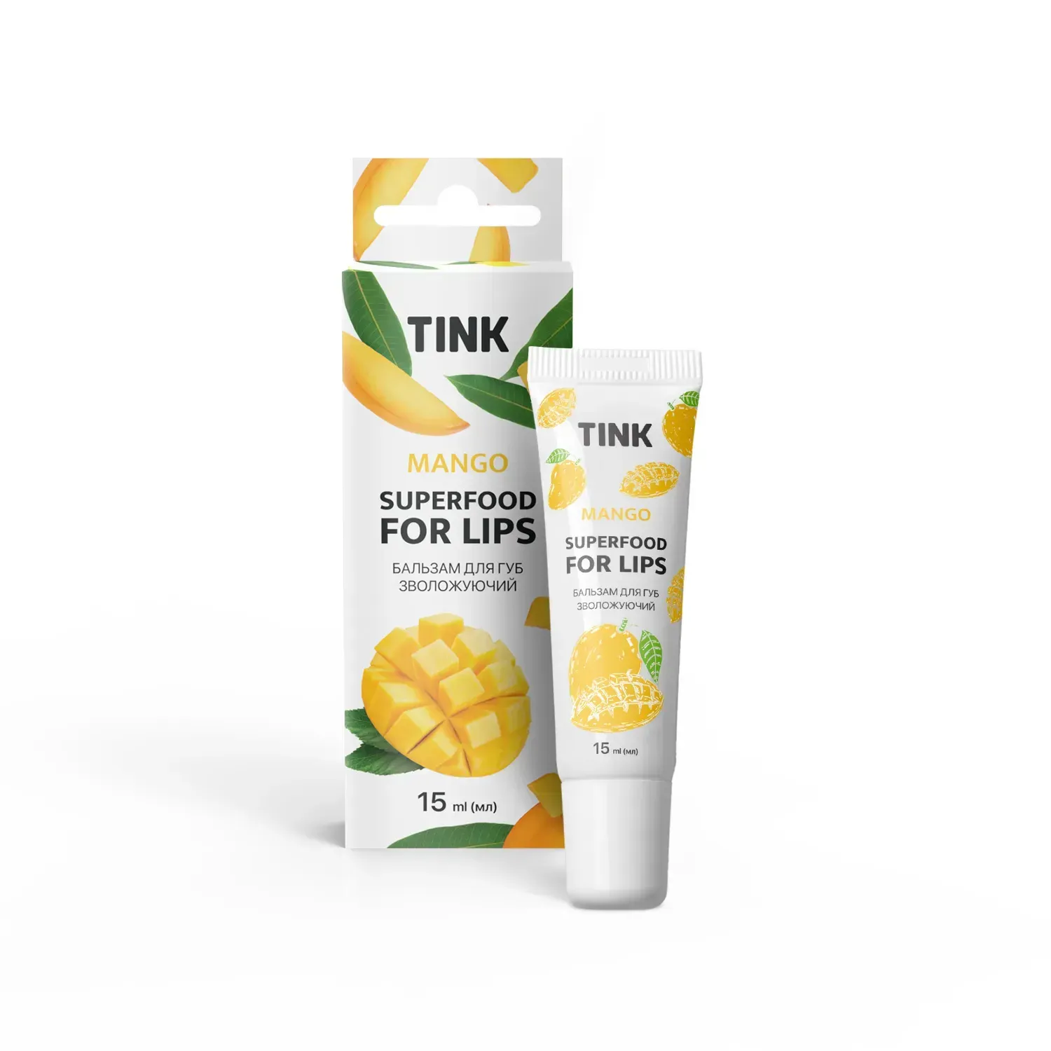 Бальзам для губ Mango Tink 15 мл, 289318