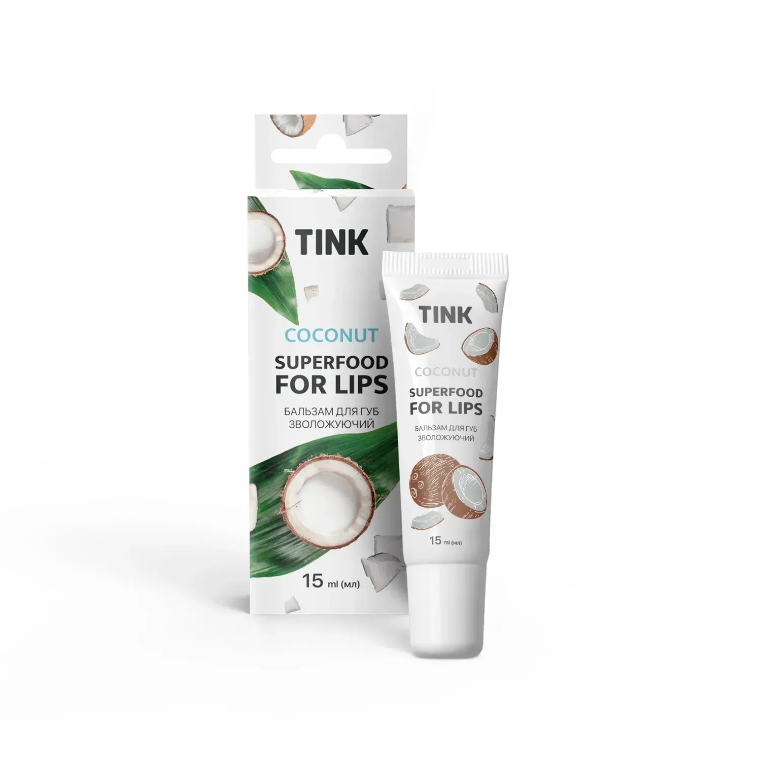 Бальзам для губ Coconut Tink 15 мл, 289317