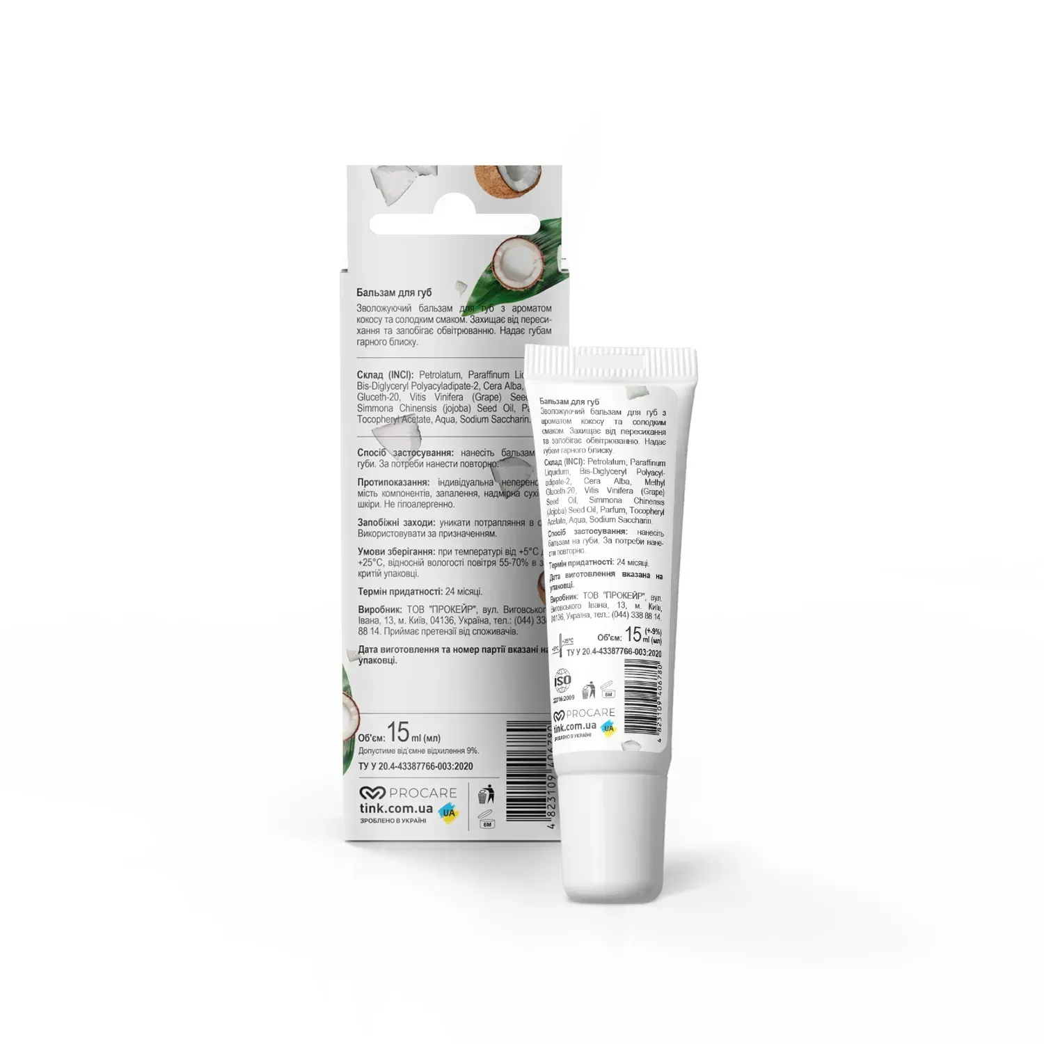 Бальзам для губ Coconut Tink 15 мл, 289317 1