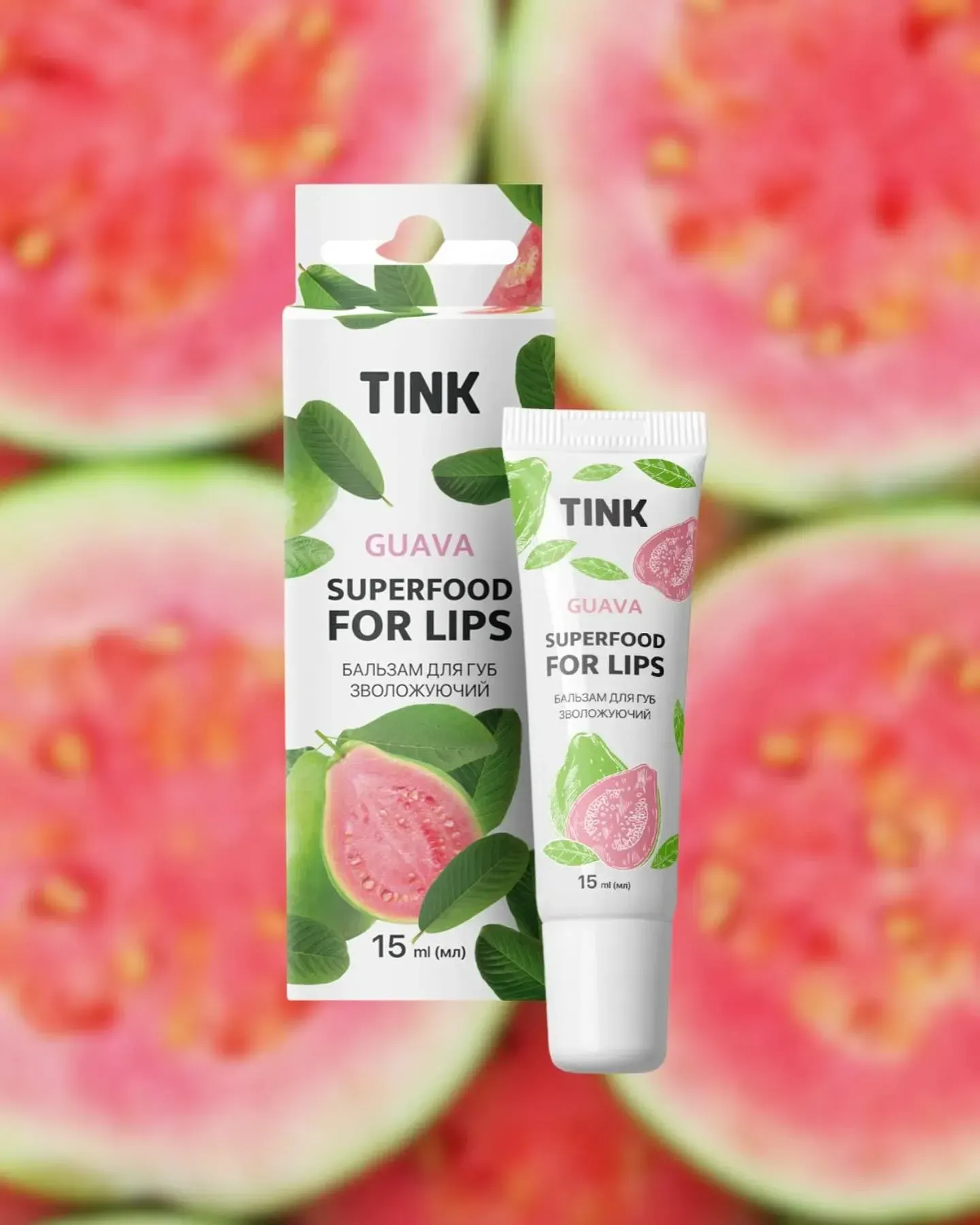 Бальзам для губ Guava Tink 15 мл, 289319 2