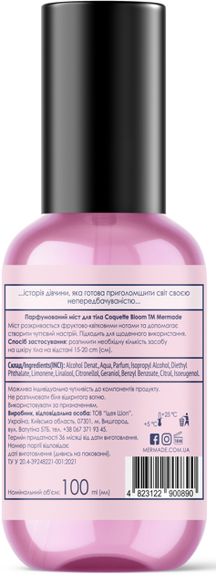 Парфумований міст для тіла MERMADE Coquette Bloom 100 мл, MRBM005 1