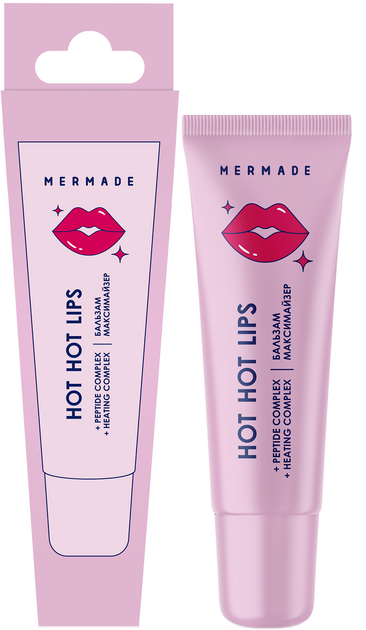 Бальзам максимайзер для губ "Hot Hot Lips" 10 г, MRL1008, Mermade