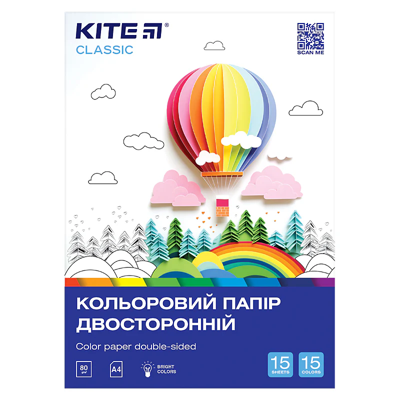 Бумага цветная двухсторонняя A4 15 л.*15 цв., Kite Classic, K-250
