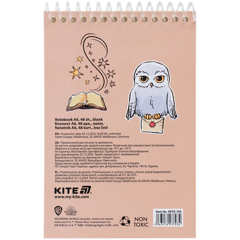 Набір канцтоварів, 4 предмети HP, HP25-S03 5