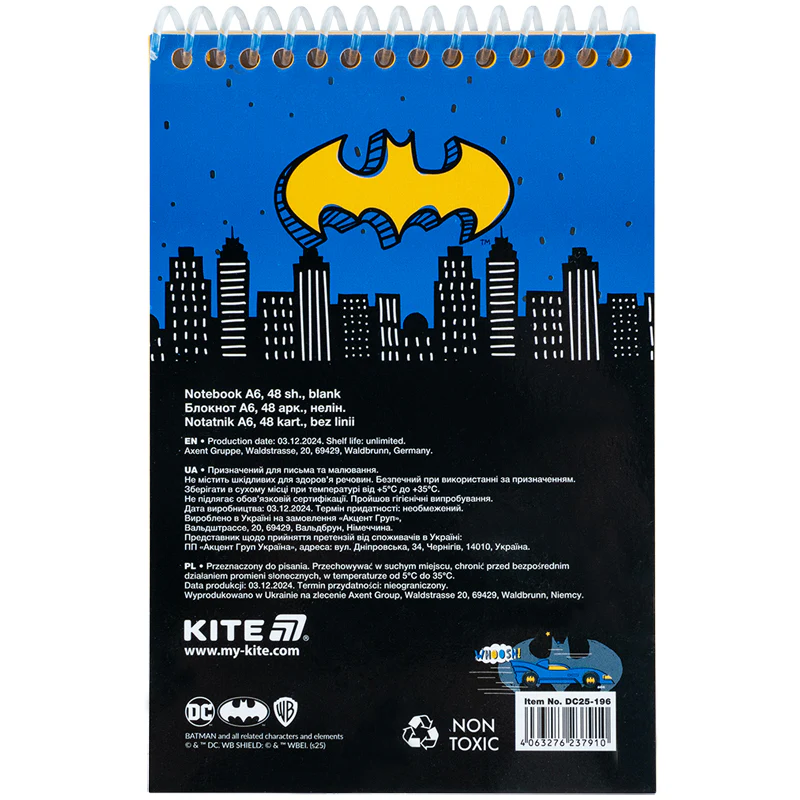 Набір канцтоварів, 4 предмети DC, DC25-S03 3