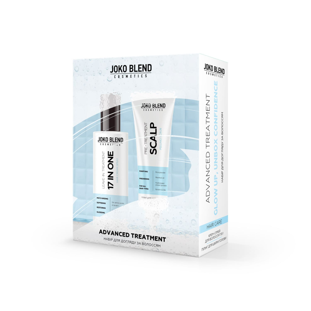 Набір для догляду за волоссям Joko Blend Advanced Treatment, 289505 2