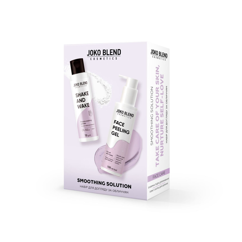Набір для догляду за обличчям Joko Blend Smoothing Solution, 289507 2