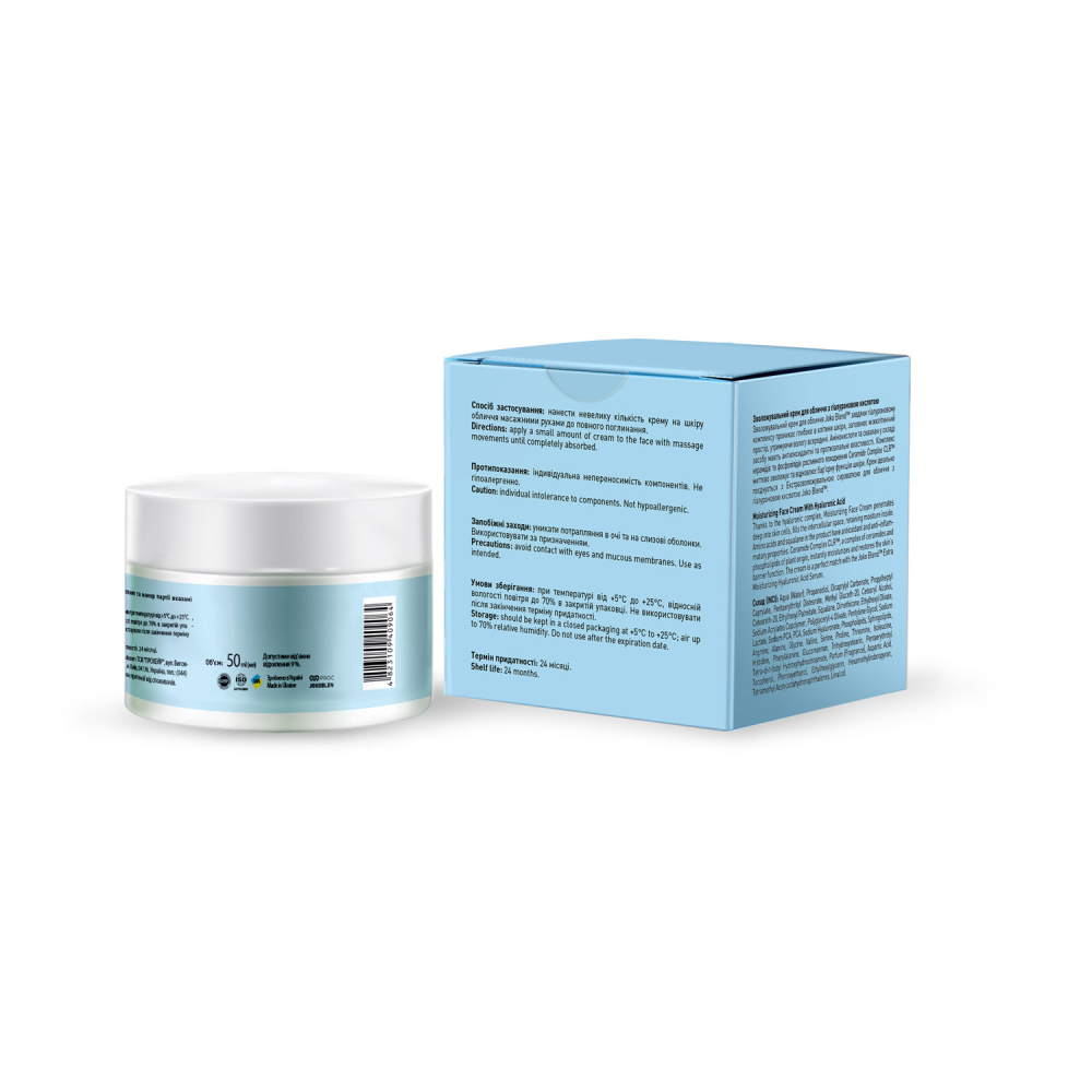 Зволожувальний крем для обличчя з гіалуроновою кислотою Aqua Glow Joko Blend 50 мл, 289538 2