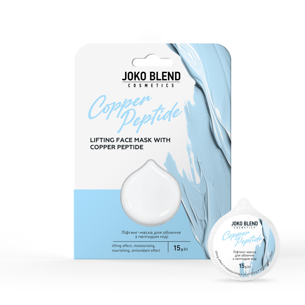 Ліфтинг-маска для обличчя з пептидом міді Copper Peptide Joko Blend 15 г, 289796