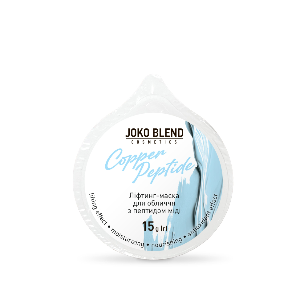 Ліфтинг-маска для обличчя з пептидом міді Copper Peptide Joko Blend 15 г, 289796 2