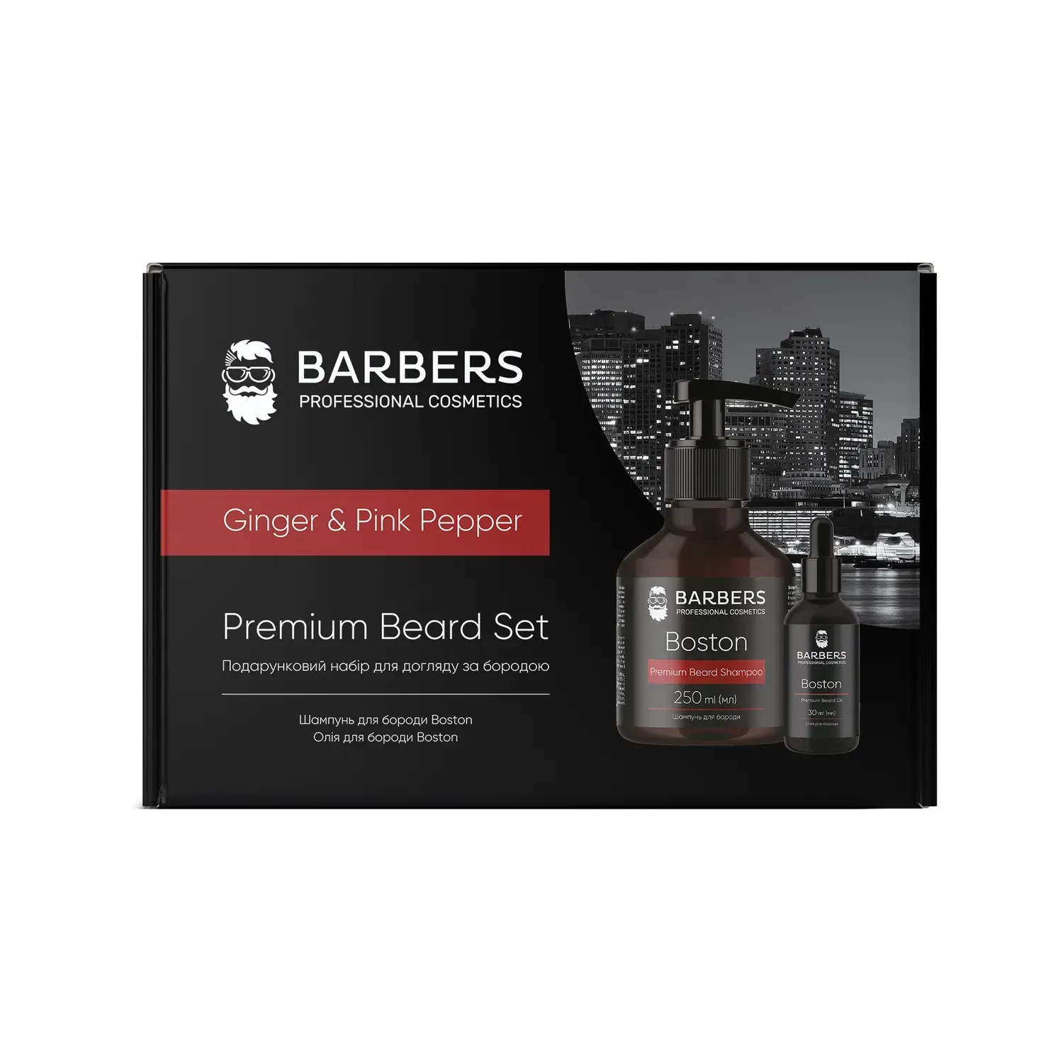 Подарунковий набір для догляду за бородою Ginger & Pink Pepper Barbers, 289416 2