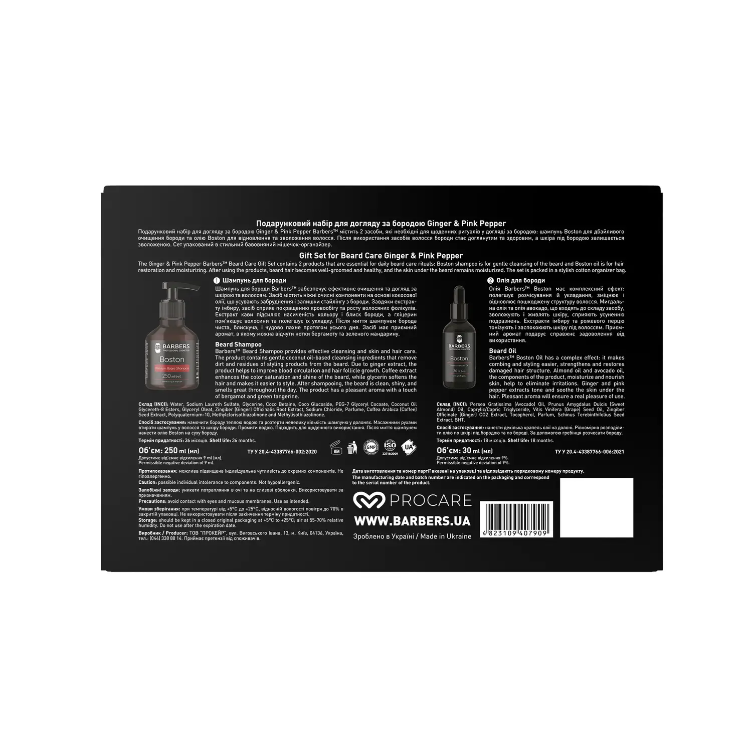 Подарунковий набір для догляду за бородою Ginger & Pink Pepper Barbers, 289416 3