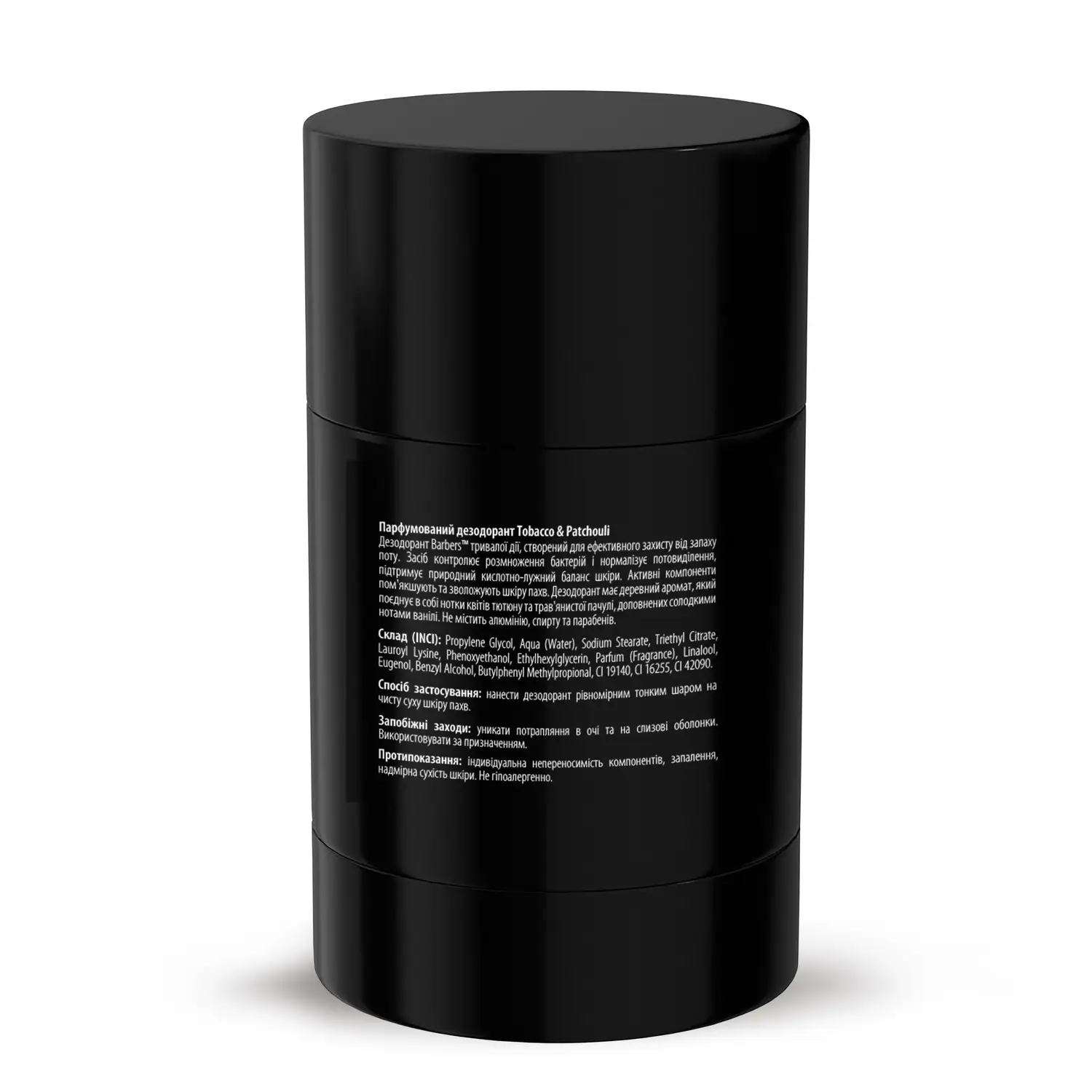 Парфумований дезодорант Barbers Tobacco & Patchouli 50 г, 289490 1