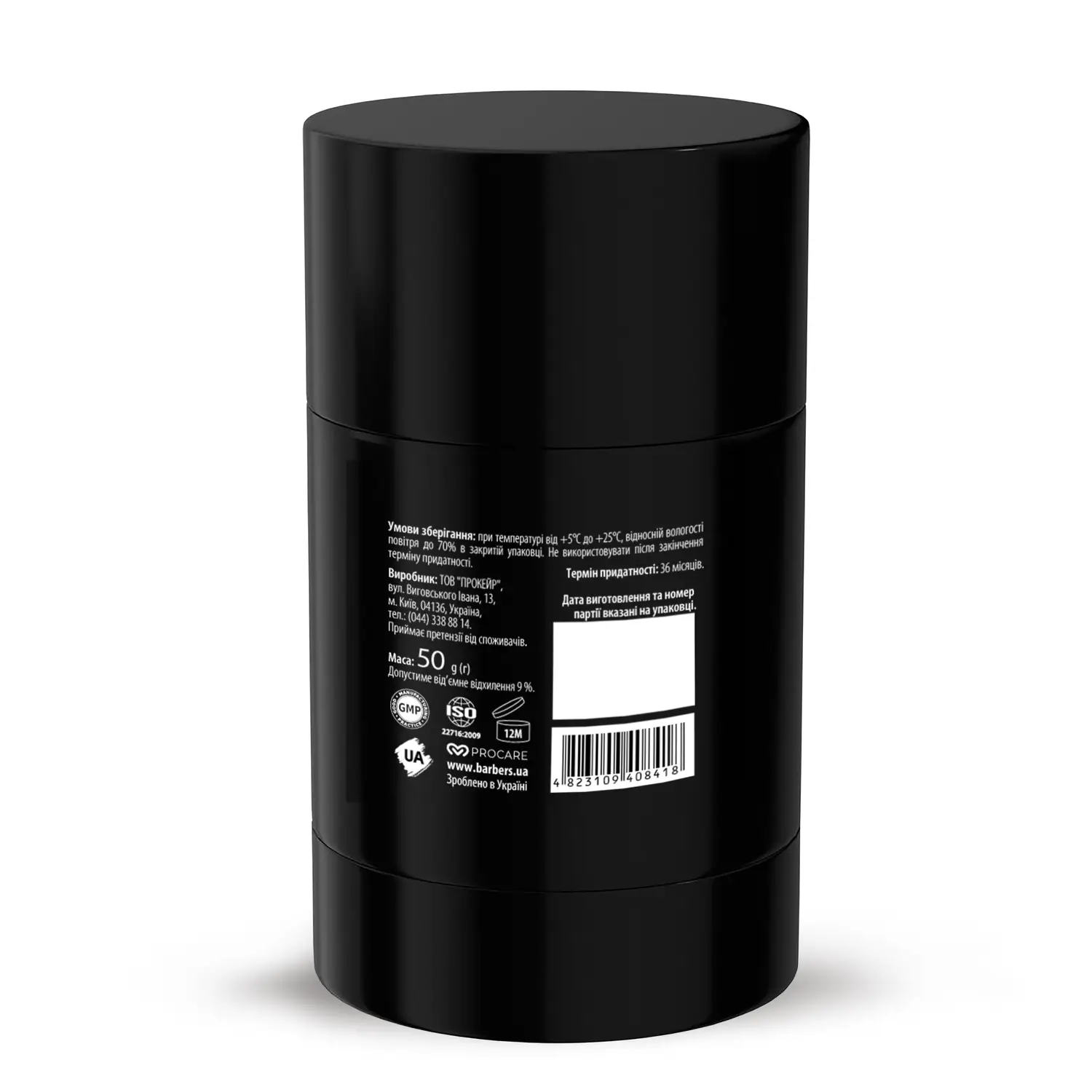 Парфумований дезодорант Barbers Tobacco & Patchouli 50 г, 289490 2