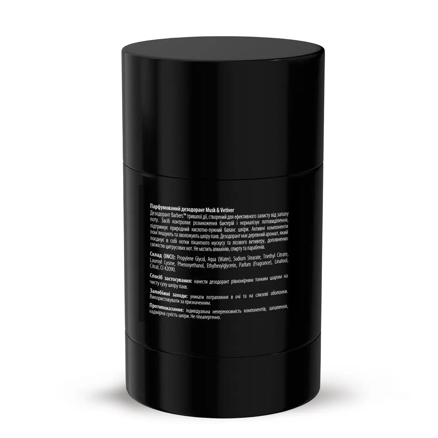 Парфумований дезодорант Barbers Musk & Vetiver 50 г, 289491 1