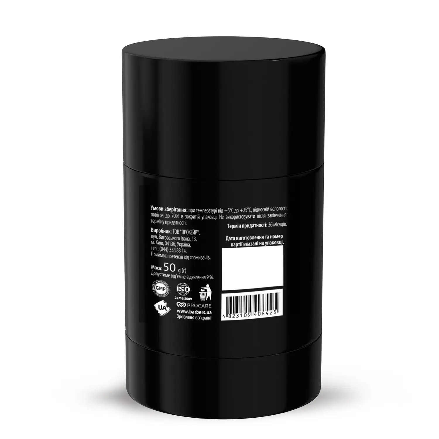 Парфумований дезодорант Barbers Musk & Vetiver 50 г, 289491 2