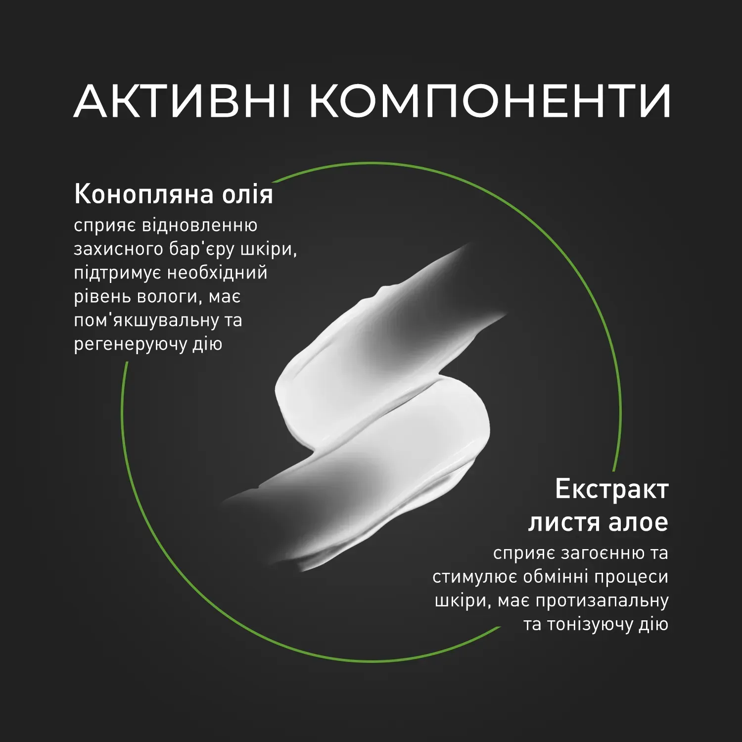 Бальзам после бритья с конопляным маслом Barbers Cannabis 100 мл, 289817 3