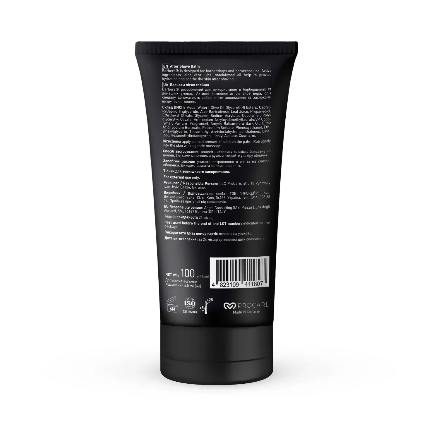Бальзам после бритья с маслом сандала Barbers Sandalwood 100 мл, 289818 1