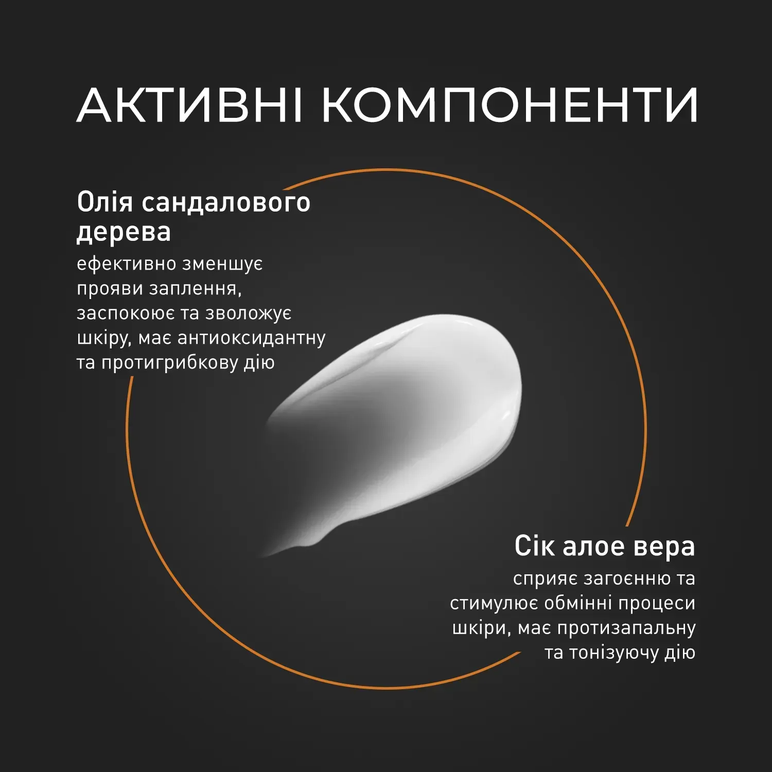 Бальзам после бритья с маслом сандала Barbers Sandalwood 100 мл, 289818 3