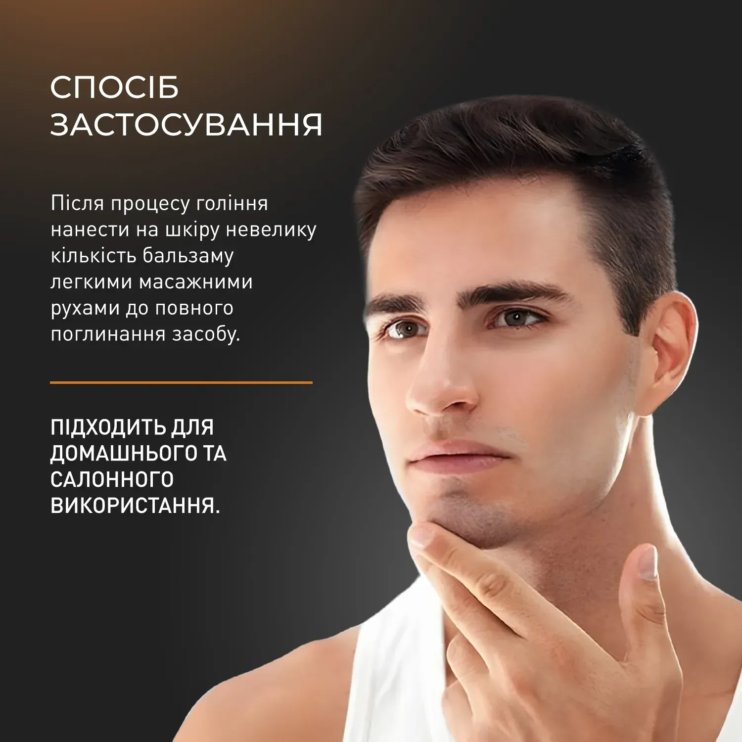 Бальзам после бритья с маслом сандала Barbers Sandalwood 100 мл, 289818 4