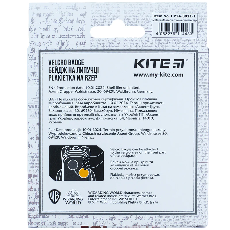 Бейдж на липучці 3011-1 HP, HP24-3011-1 7