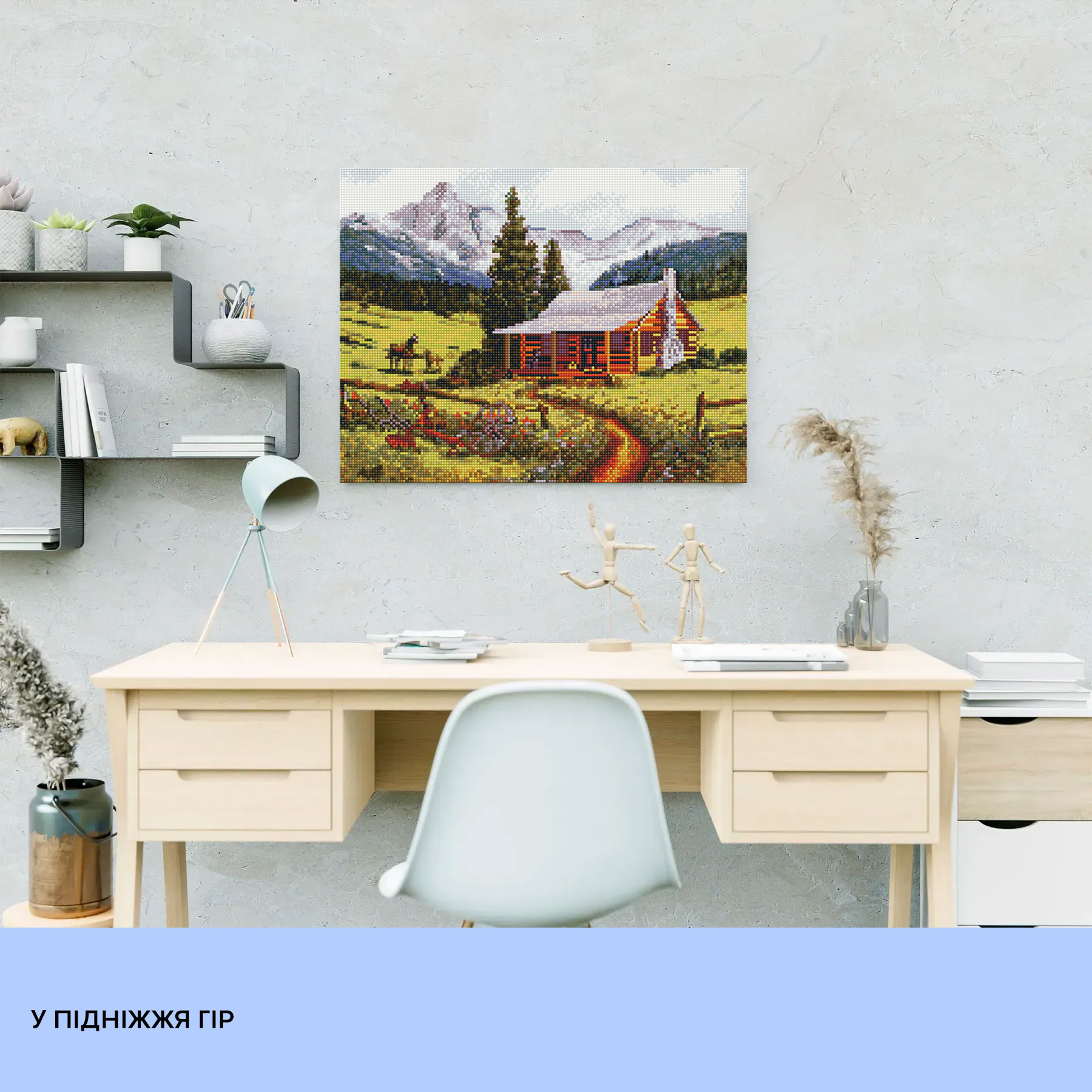 Набір з алмазною мозаїкою "У пiднiжжя гiр" 40*50 см, IDEA2-CK446, ТМ "99IDEAS" 2