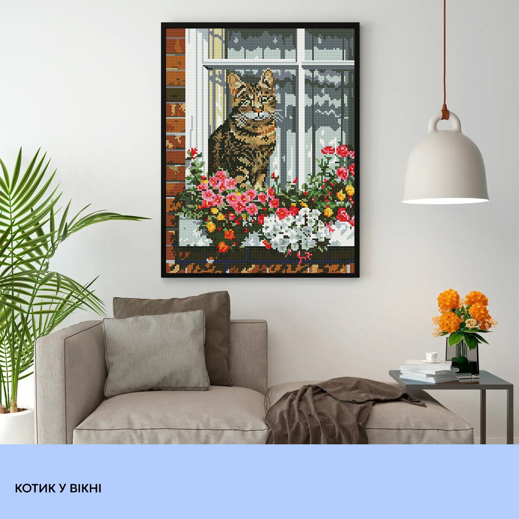 Алманая мозаика "Котик в окне" 40*50 см, IDEA2-CK689, ТМ "99IDEAS" 2