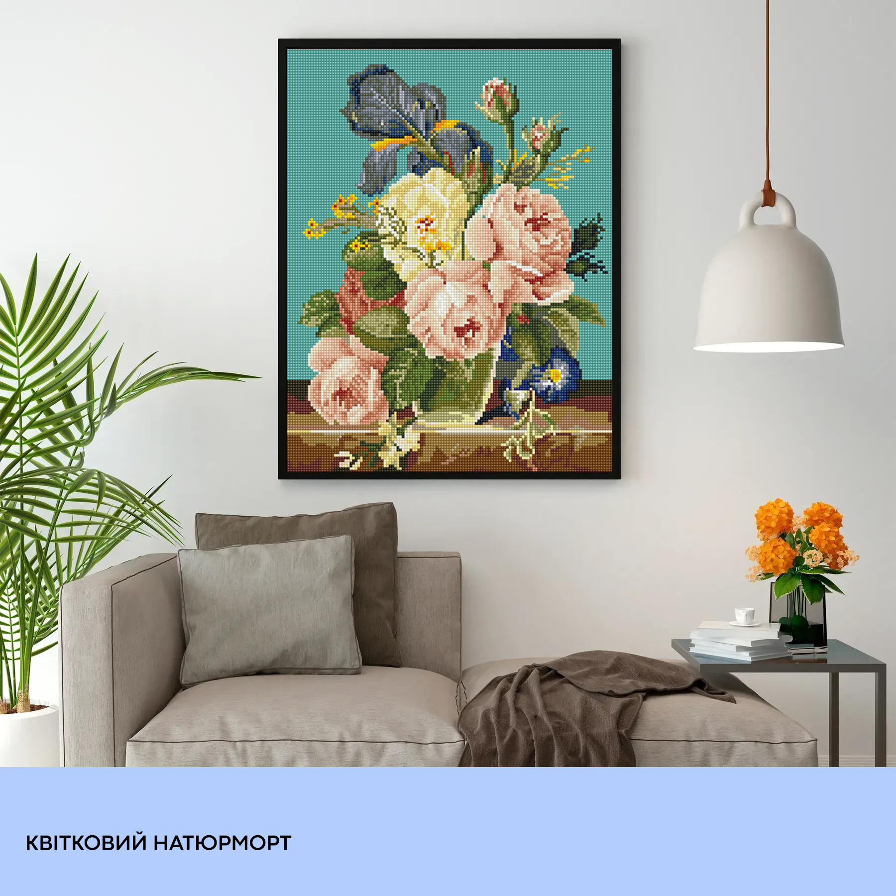 Алманая мозаика "Цветочный натюрморт" 40*50 см, IDEA2-CK1252, ТМ "99IDEAS" 2