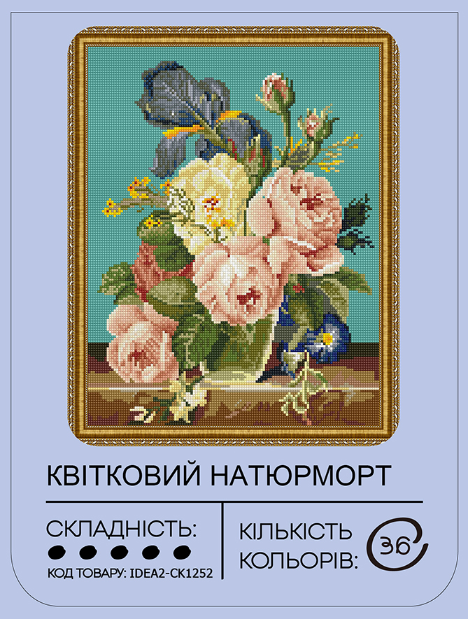 Алманая мозаика "Цветочный натюрморт" 40*50 см, IDEA2-CK1252, ТМ "99IDEAS" 1