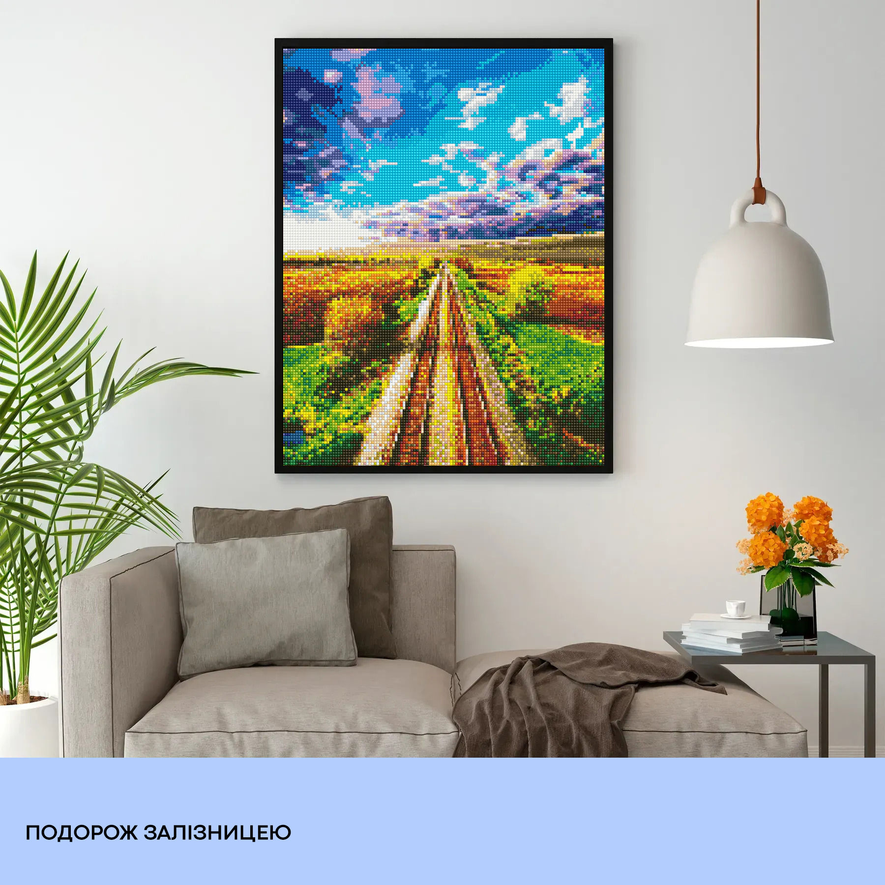 Набір з алмазною мозаїкою "Подорож залізницею" ("Дорога вперед") 40*50 см, IDEA2-CK1394, ТМ "99IDEAS" 2
