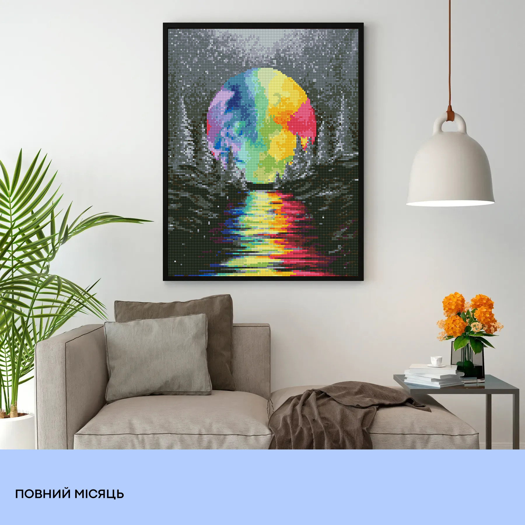 Набір з алмазною мозаїкою "Повний місяць" 40*50 см,  IDEA2-CK6561, ТМ "99IDEAS" 2