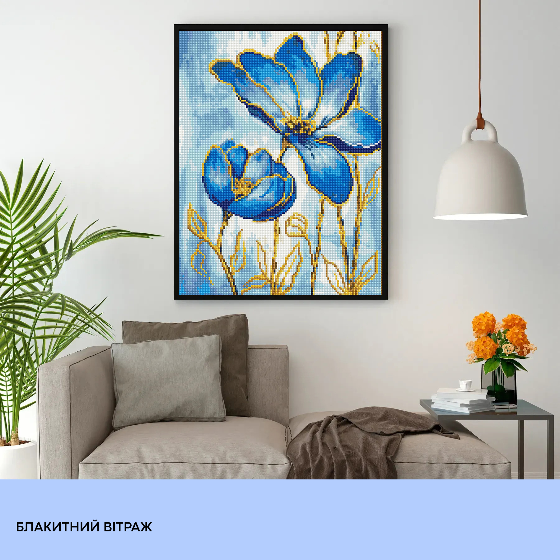 Алманая мозаика "Голубой витраж" 40*50 см, IDEA2-CK6524, ТМ "99IDEAS" 2