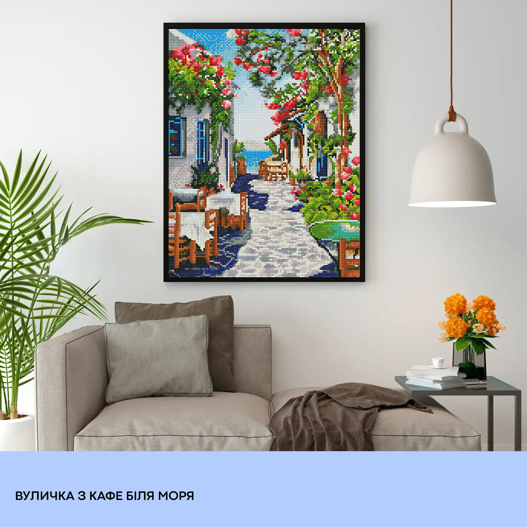 Алманая мозаика "Улочка из кафе у моря" 40*50 см, IDEA2-CK6396, ТМ "99IDEAS" 2