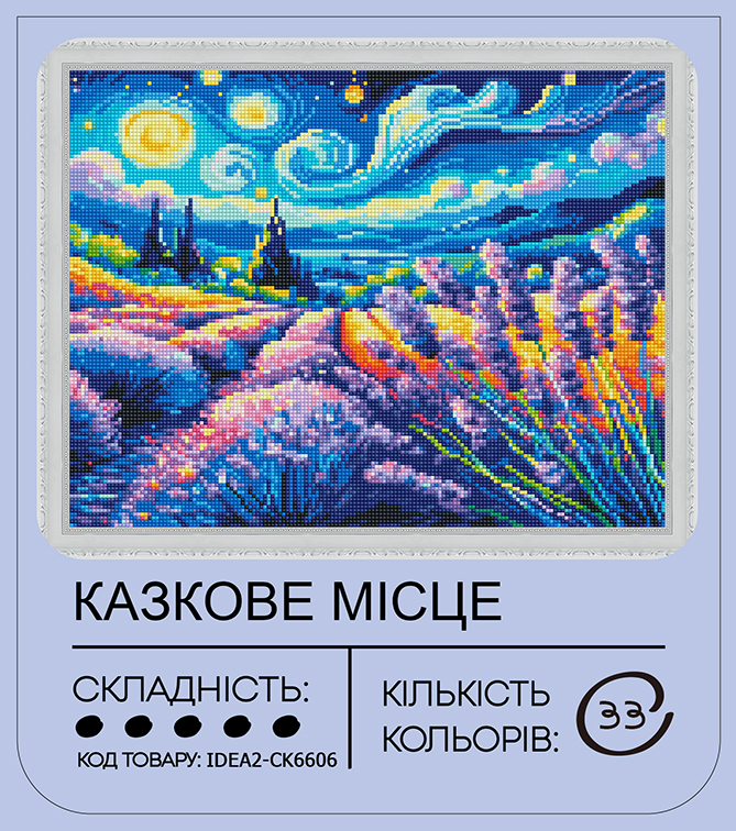Набір з алмазною мозаїкою "Казкове місце" 40*50 см, IDEA2-CK6606, ТМ "99IDEAS" 1