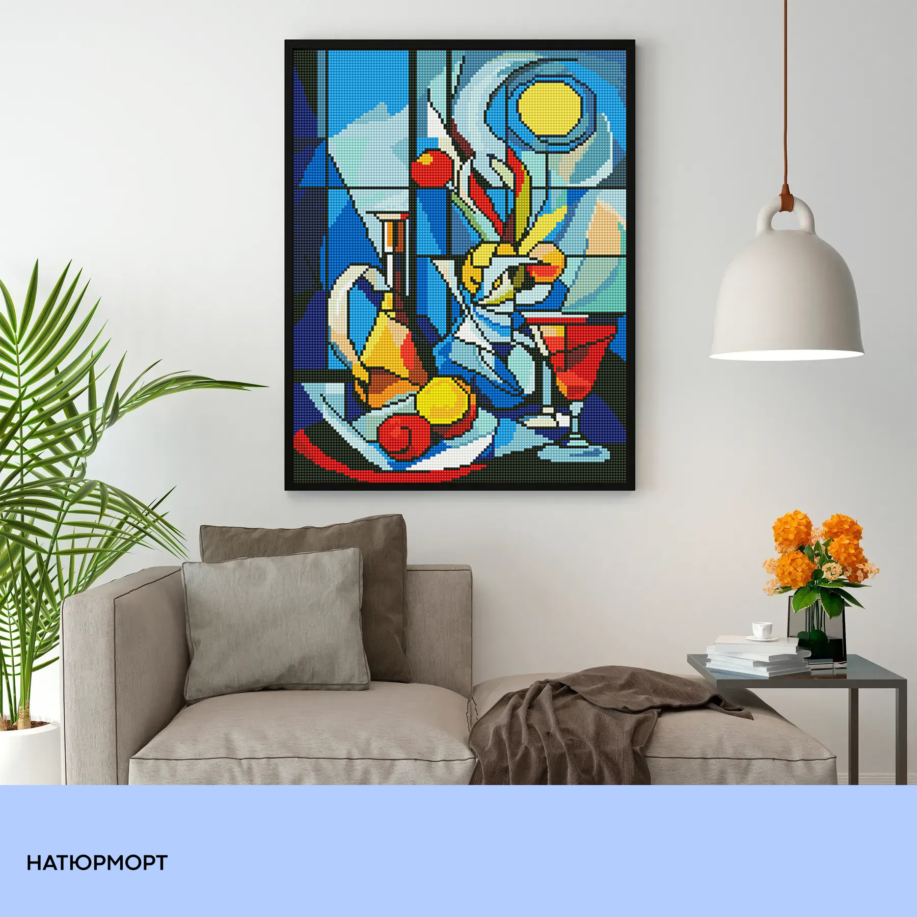 Набір з алмазною мозаїкою "Натюрморт" 40*50 см, IDEA2-CK6592, ТМ "99IDEAS" 2