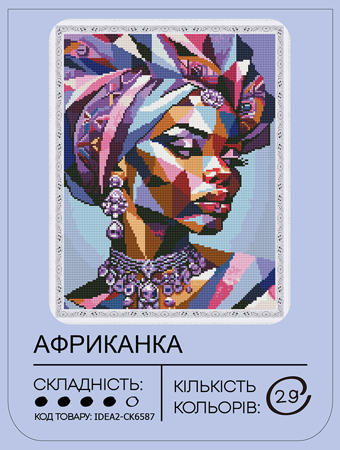 Набір з алмазною мозаїкою "Африканка" 40*50 см, IDEA2-CK6587, ТМ "99IDEAS" 1