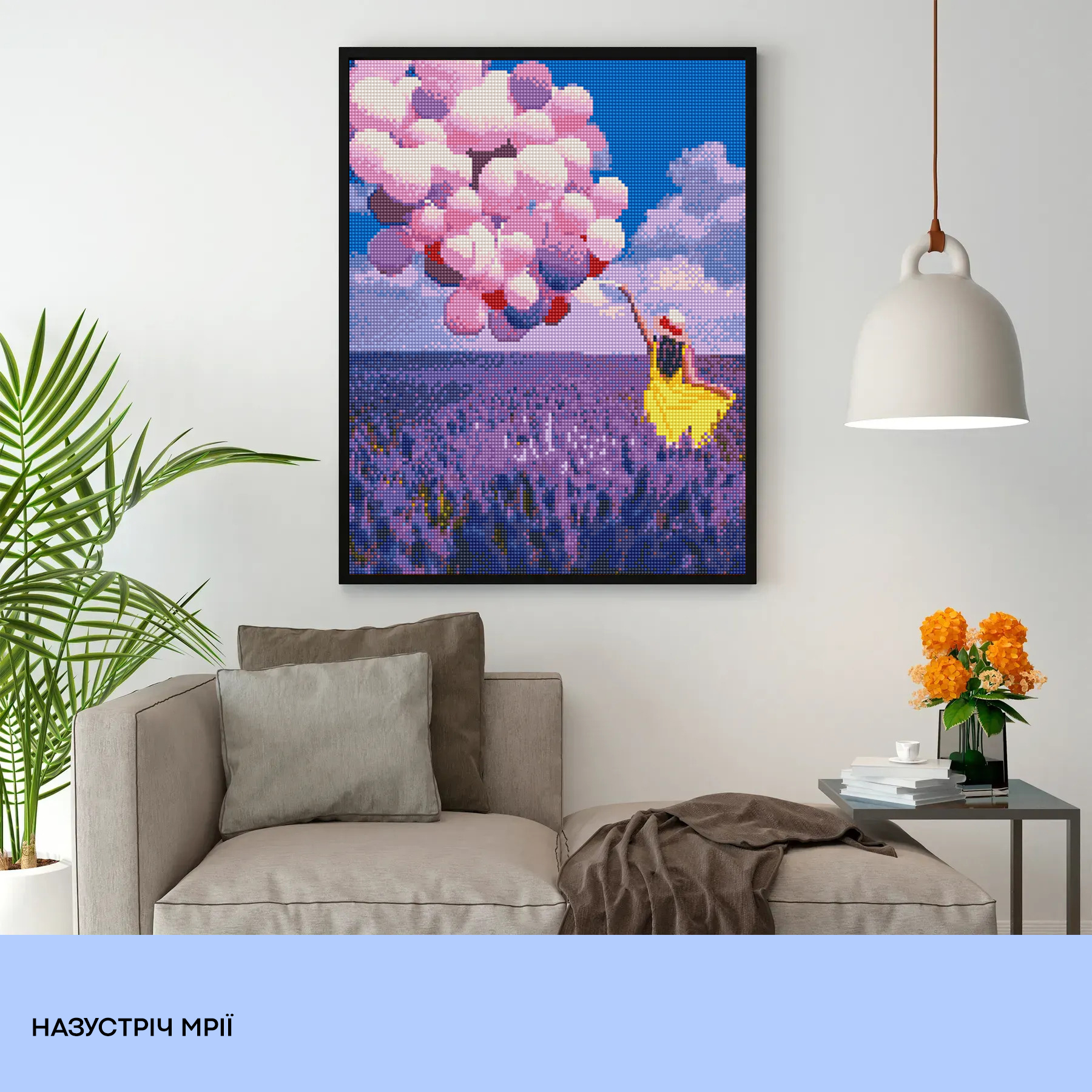 Набір з алмазною мозаїкою "Назустріч мрії" 40*50 см, IDEA2-CK6033, ТМ "99IDEAS" 2